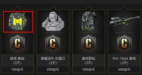 使命召喚手游噴漆攻略 看噴漆如何誘騙敵人！