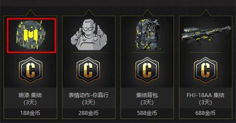 使命召喚手游噴漆攻略大全