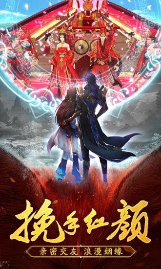太古封魔錄之山海經(jīng)2游戲安卓下載正式版截圖2