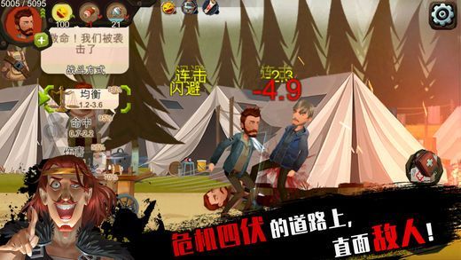 歸家異途2安卓手機手游下載截圖1