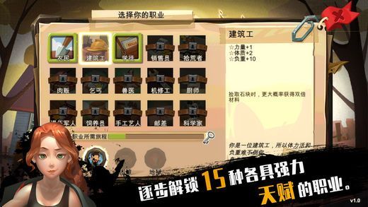 歸家異途2安卓手機手游下載截圖2