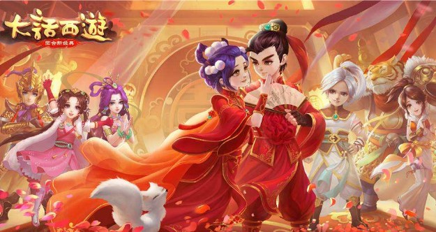 大話西游手游龍族什么時候出？龍族上線時間介紹