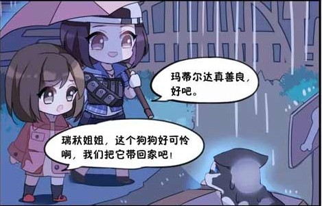 明日之后哈士奇新萌寵 新的寵物即將上線