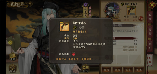 執(zhí)劍之刻