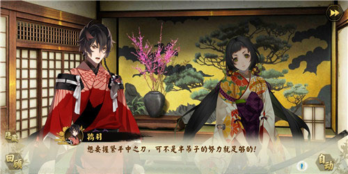 執(zhí)劍之刻