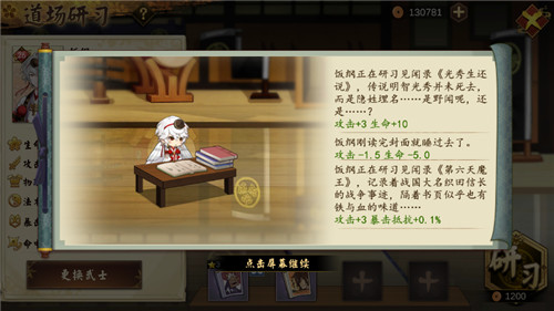 執(zhí)劍之刻