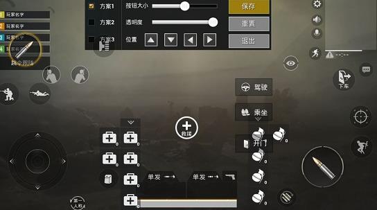 和平精英靈敏度怎么設(shè)置好？最佳靈敏度設(shè)置一覽