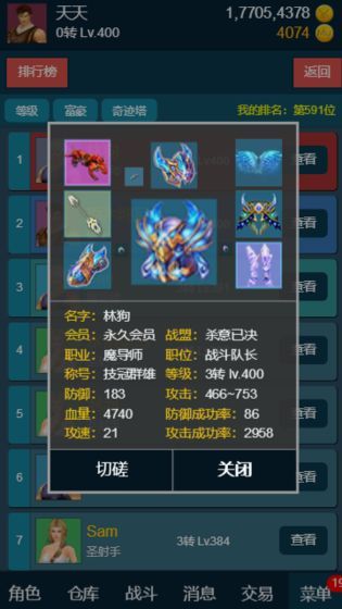 隨心放置·冰風谷手游安卓測試版截圖1