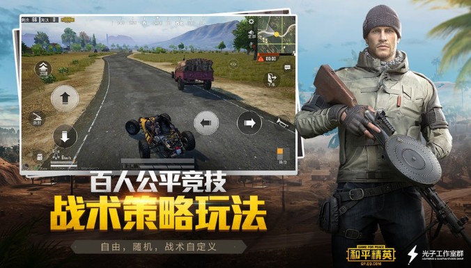 和平精英登陸不進去怎么辦？無法登陸解決方法
