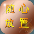 隨心放置·冰風谷手游安卓測試版