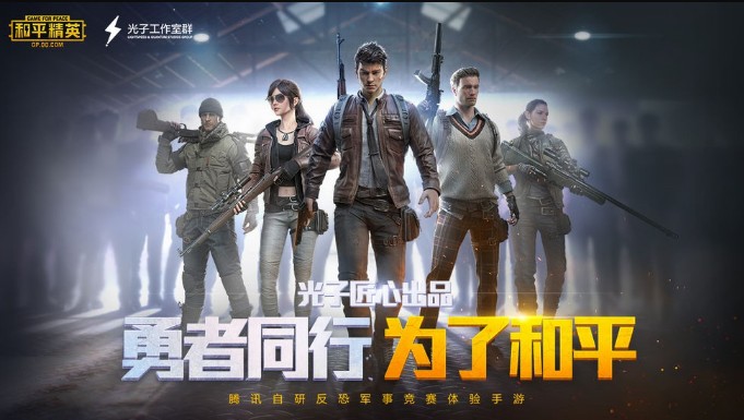 和平精英保留刺激戰(zhàn)場(chǎng)數(shù)據(jù)嗎？游戲數(shù)據(jù)、裝備衣服繼承詳解