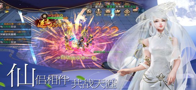 艷勢(shì)番外傳手游最新版截圖2