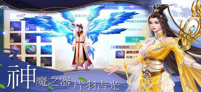 艷勢(shì)番外傳手游最新版截圖3