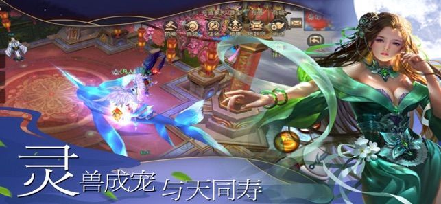 艷勢(shì)番外傳手游最新版截圖1