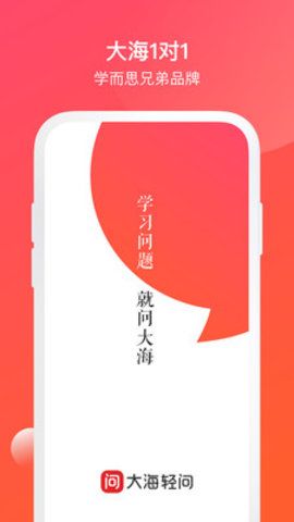 伴讀小說手機(jī)版app下載截圖4