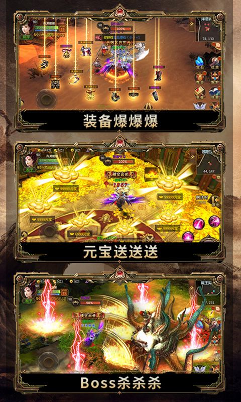 斗破逆火蒼穹BT手游變態(tài)版截圖3