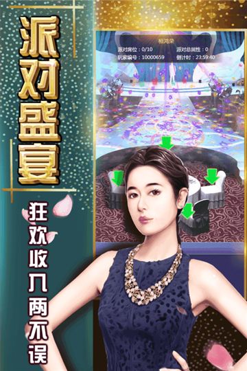 終極商戰(zhàn)手游安卓測(cè)試版截圖3