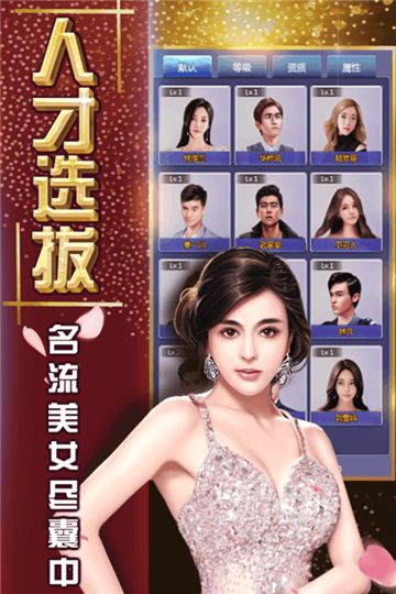 終極商戰(zhàn)手游安卓測(cè)試版截圖1
