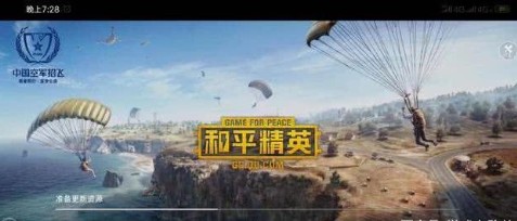 全軍出擊停機了嗎？刺激戰(zhàn)場、全軍出擊雙雙停服，騰訊主推和平精英