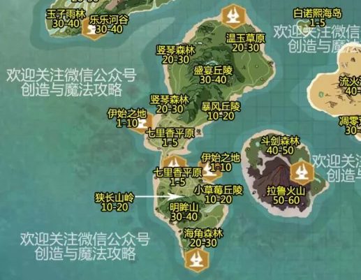 創(chuàng)造與魔法地形及等級(jí)分布圖