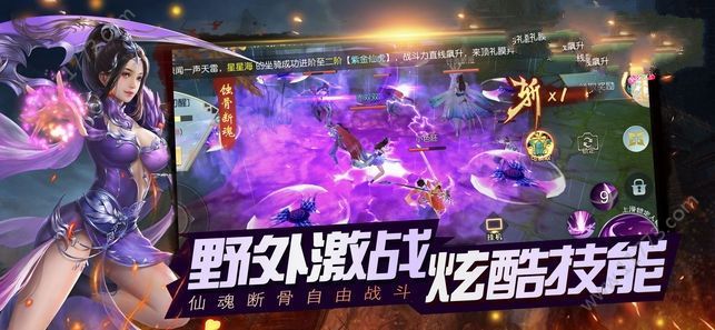 夢鼎奇緣手游安卓正式版下載截圖4