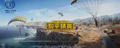 和平精英一直排隊(duì)進(jìn)不去怎么辦？一直排隊(duì)進(jìn)入游戲方法一覽