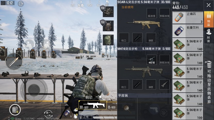 和平精英武器哪個好？上分武器選擇推薦