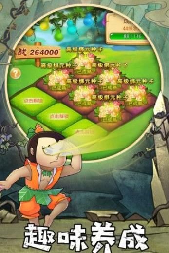 金剛葫蘆娃OL手游安卓下載安卓版截圖3