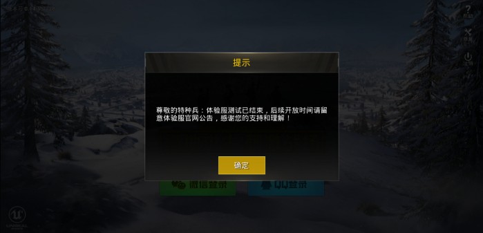 和平精英求生欲強(qiáng)烈上熱搜？死亡揮手和諧設(shè)定引網(wǎng)友吐槽