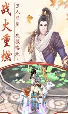 九劍奇譚安卓手機(jī)手游截圖1