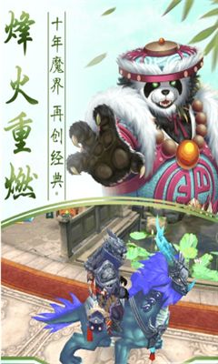 九劍奇譚安卓手機(jī)手游截圖4