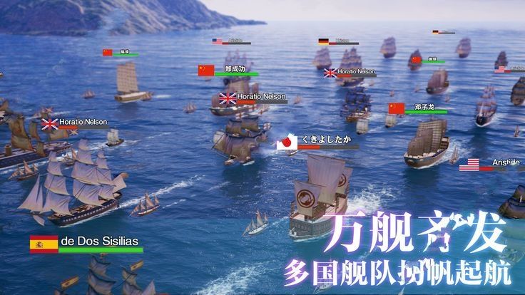 海賊奇兵手游最新版截圖2