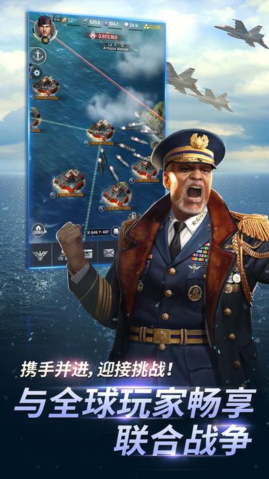 炮艇戰(zhàn)軍團之爭ios蘋果游戲安卓下載正式版截圖4