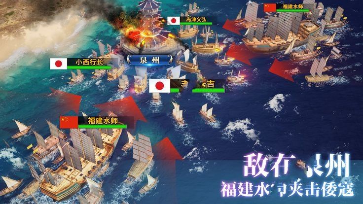 海賊奇兵手游最新版截圖1