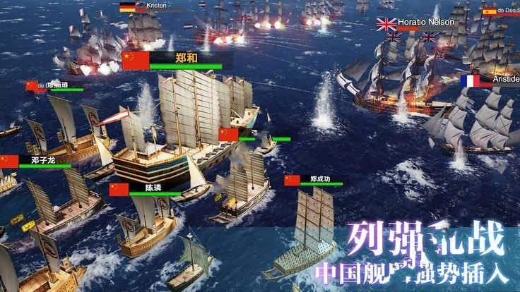 海賊奇兵手游最新版截圖4