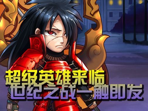 超級(jí)英雄BT版手游滿V公益服截圖3