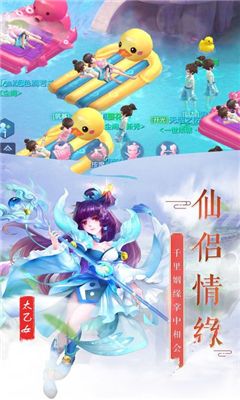 劍踏九州BT游戲變態(tài)版截圖1