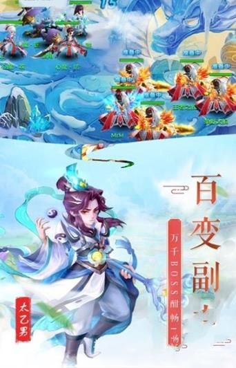 劍踏九州BT游戲變態(tài)版截圖2