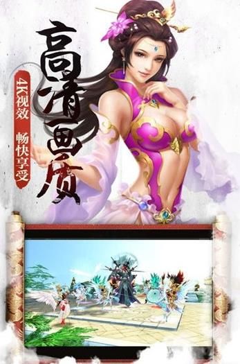 九劫道生BT游戲變態(tài)版截圖2