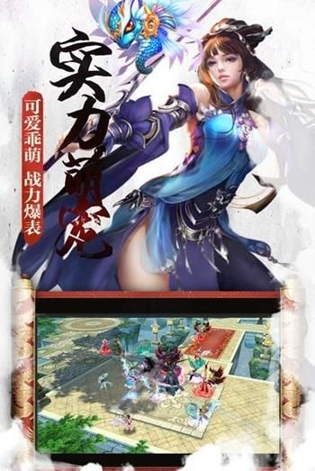 九劫道生BT游戲變態(tài)版截圖3