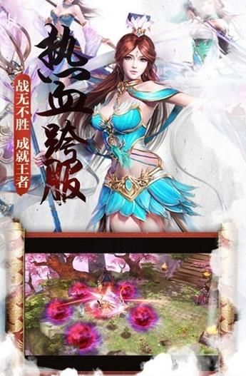 九劫道生BT游戲變態(tài)版截圖1