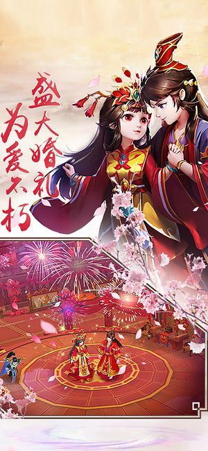 太古封魔錄之封神榜3D游戲安卓下載正式版截圖4