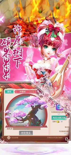 太古封魔錄之封神榜3D游戲安卓下載正式版截圖2