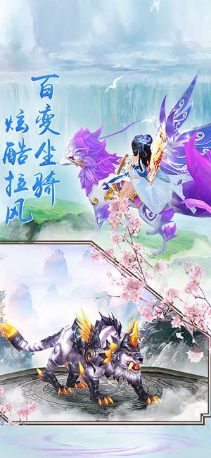 太古封魔錄之封神榜3D游戲安卓下載正式版截圖3