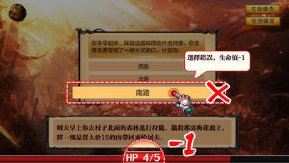 超變單職業(yè)高爆手游安卓正式版截圖2