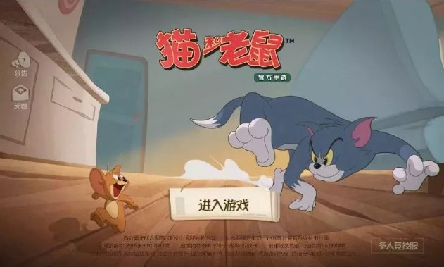貓和老鼠手游老鼠角色有哪些？老鼠陣營及技能分析