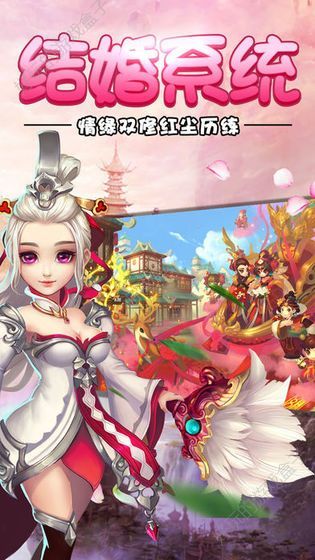 靈域圣墟手游安卓正式版截圖1