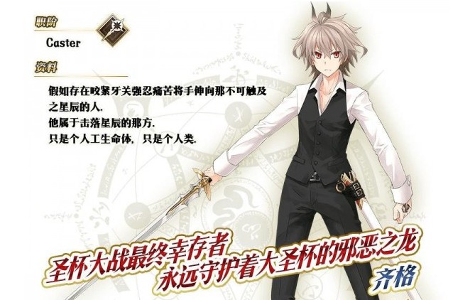 fgo賢者的粉筆兌換什么好？賢者的粉筆怎么刷？