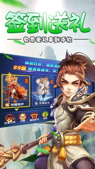 靈域圣墟手游安卓正式版截圖3
