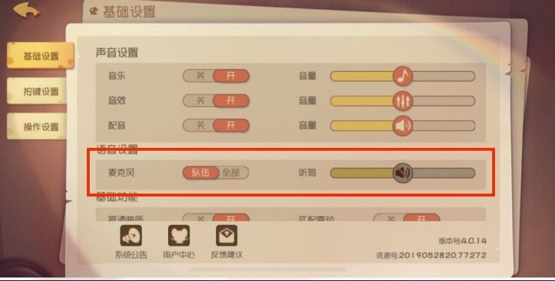 貓和老鼠手游新手攻略大全 游戲異常問題該怎么處理